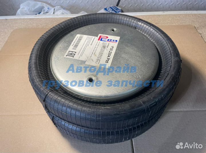 Пневморессора ROR многосекционная