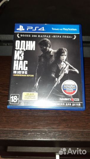 Игра для приставки