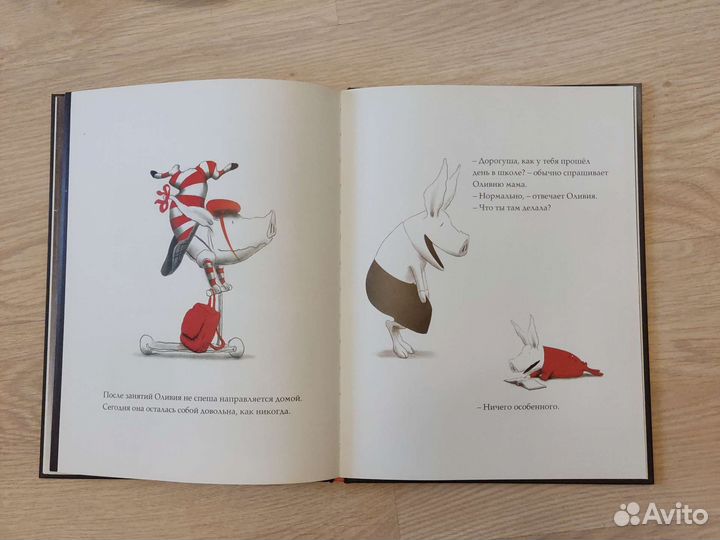 Книги про Оливию