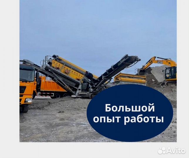 Цементный раствор от производителя с доставкой