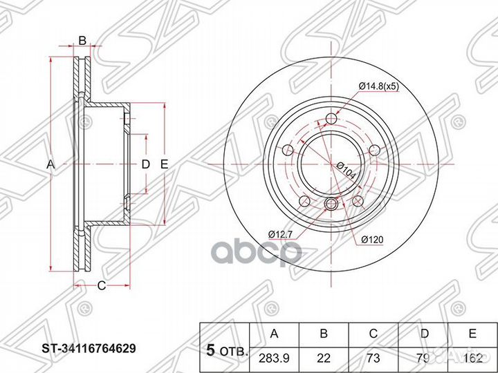 Диск тормозной (Перед) BMW 1-Series 04-13