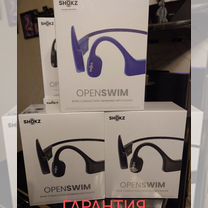 Наушники для плавания shokz openswim(aftershokz )