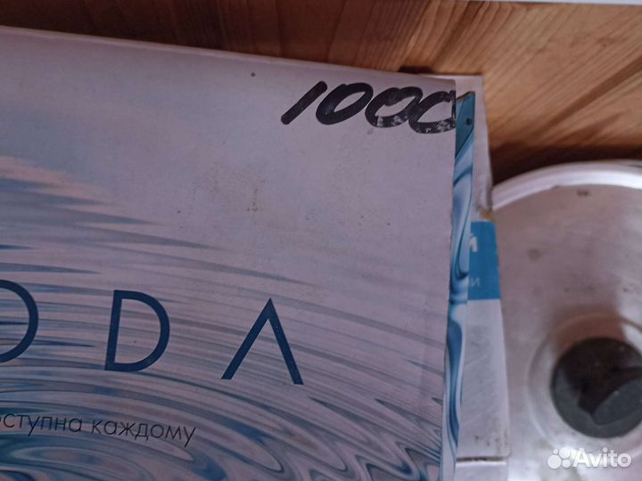 Бесконтактный