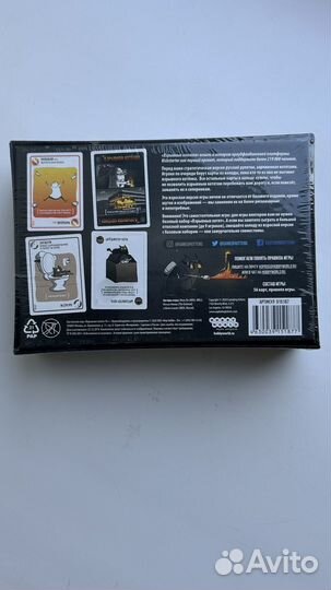 Взрывные котята игра