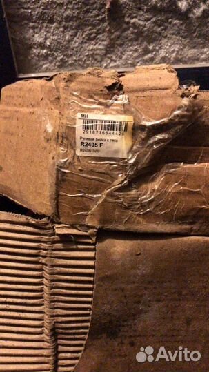 Рулевая рейка