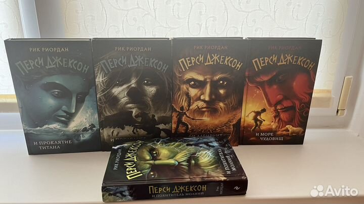 Перси Джексон все книги