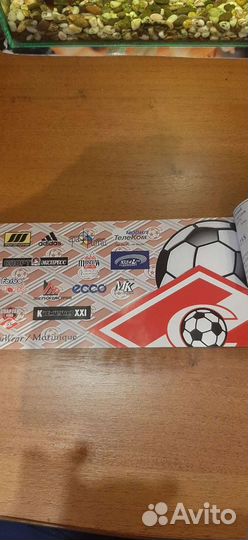 Спартак приглашение, автограф