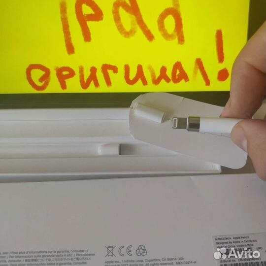 Apple pencil