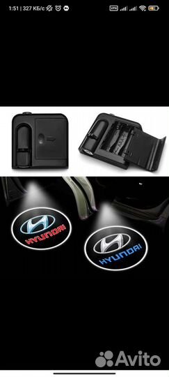 Подсветка дверей с логотипом