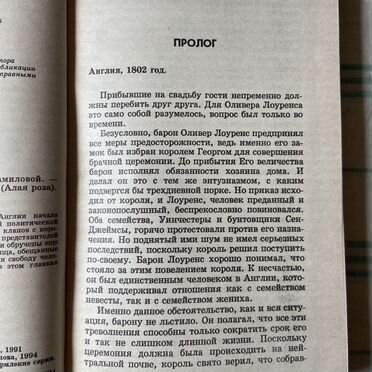 Гарвуд Д. Дар