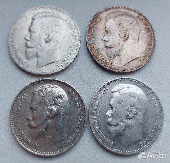 Рубль 1911 рубль 1907 рубль 1912 и 1901 Николай II