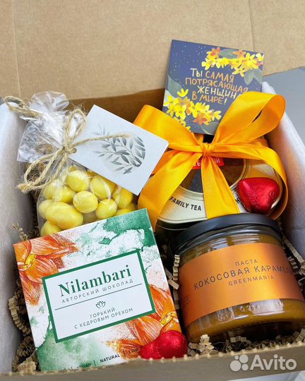 Подарочный набор на День Воспитателя