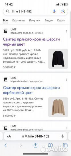 Свитер черный шерсть 100% Lime S новый