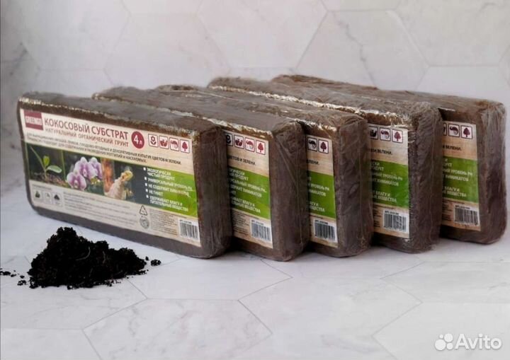 Кокосовый субстрат
