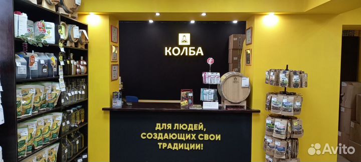 Набор трав и специй для Глинтвейна