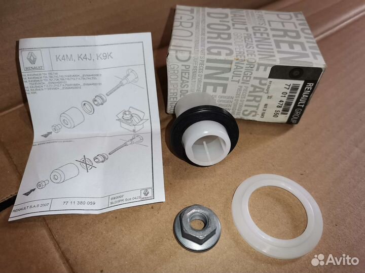 Сальник распредвала Renault Logan