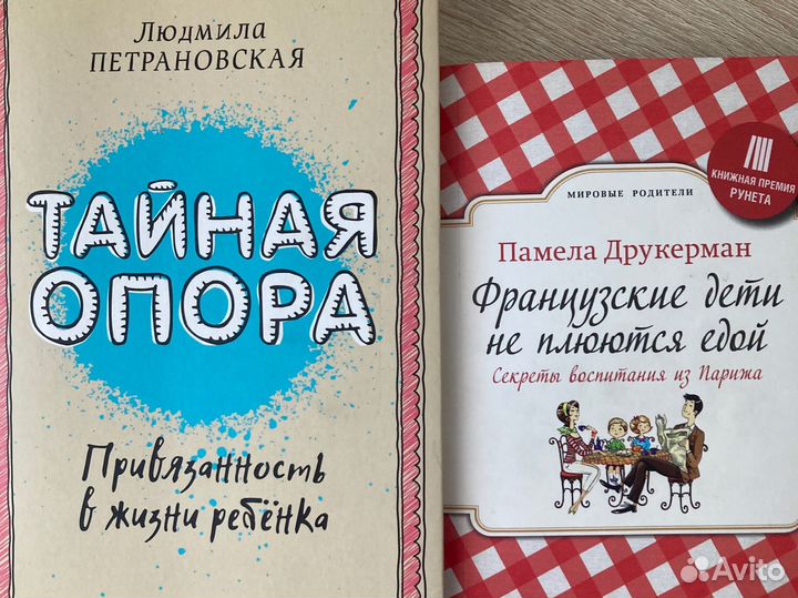 Книги разные