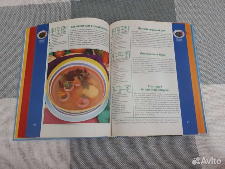 Кулинарная книга - Д. В. Нестерова