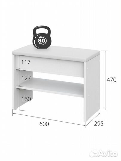 Обувница с мягким сиденьем и ящиком открытая