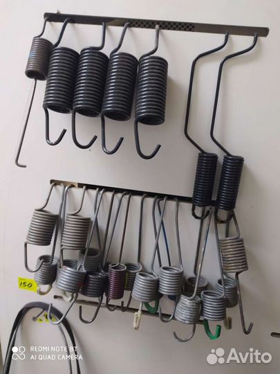 Пружины Б/у для Стиральных машин