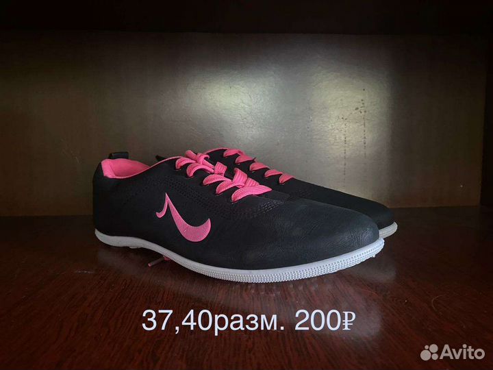 Кроссовки женские