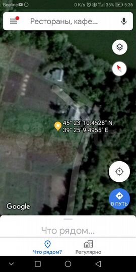 Участок 12 сот. (ИЖС)