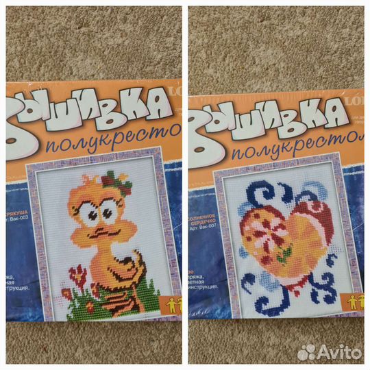 Вышивка наборы. для детей