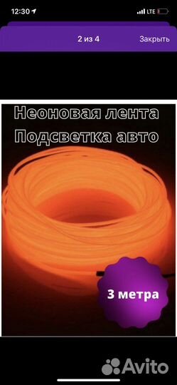 Светодиодная лента с пультом