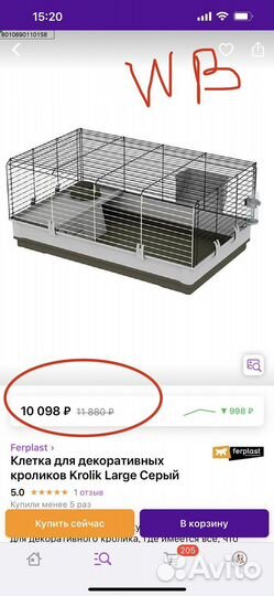 Новые клетки кролика, ежика, морской свинки