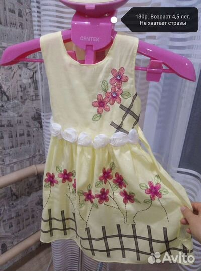 Вещи на девочку