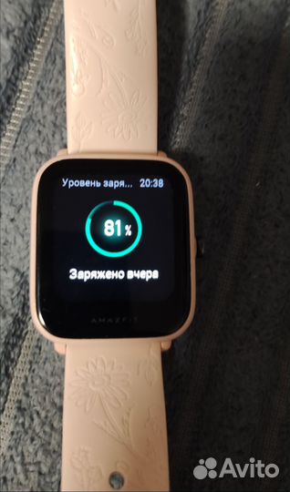 Смарт часы amazfit bip u
