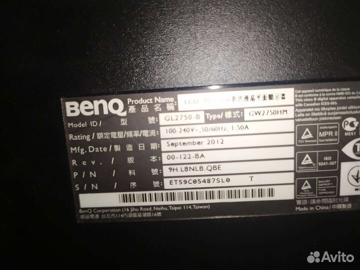 Продам монитор benq 27 дюймов