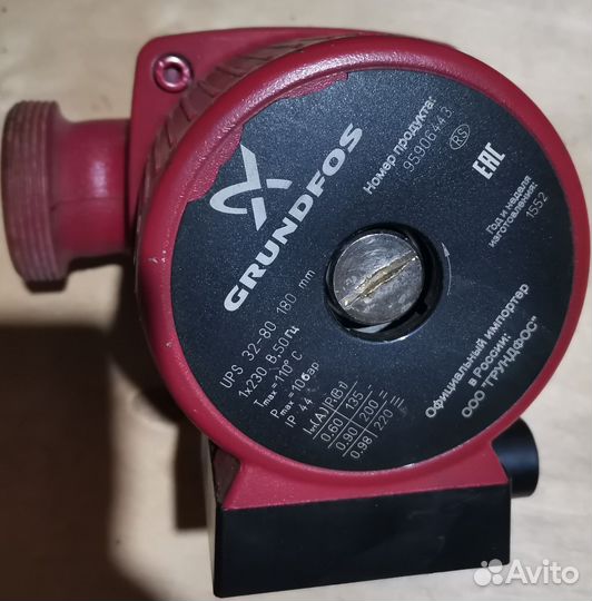 Циркуляционный насос