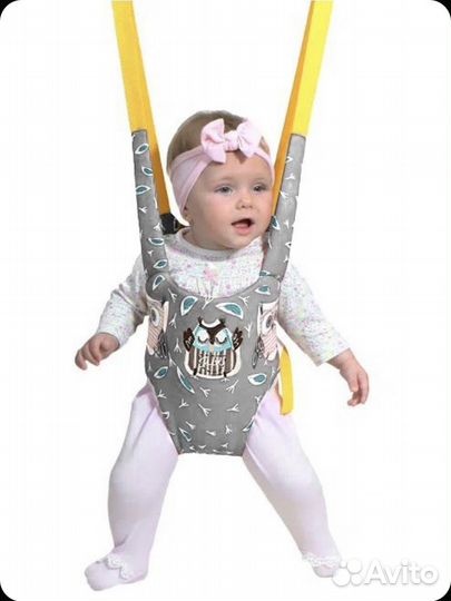 Прыгунки детские