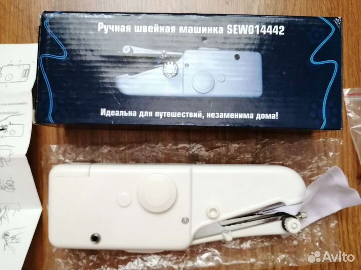 Ручная швейная машинка