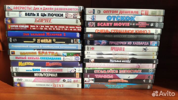 Зарубежные комедийные фильмы на DVD