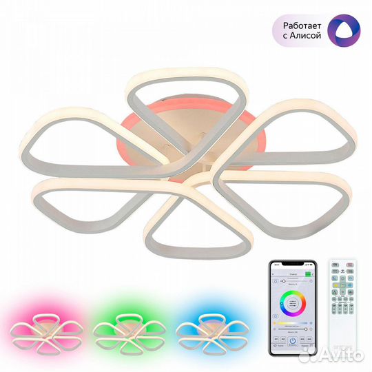 Люстра потолочная светодиодная с пультом