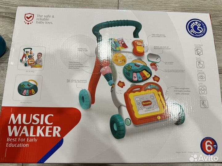 Ходунки детские