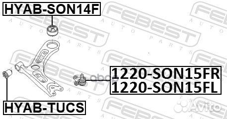 Опора шаровая правая Hyundai Sonata/Tucson 14