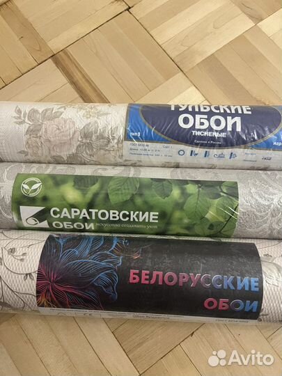 Обои