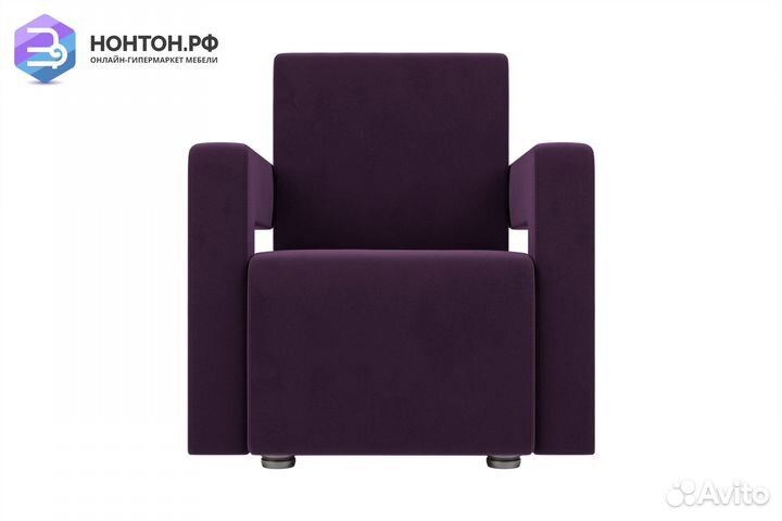 Кресло Рамос велюр фиолетовый