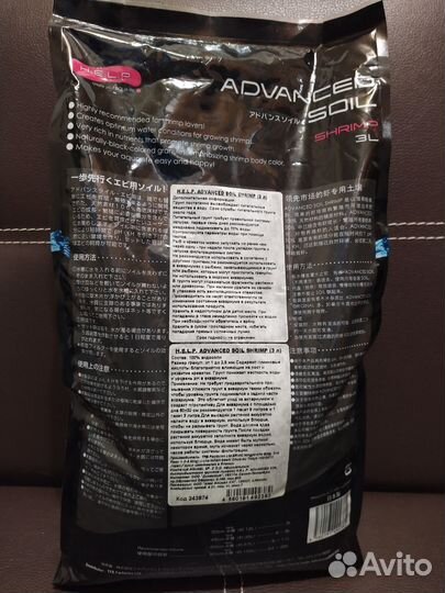 Грунт для аквариума Advanced Soil Shrimp help 3L