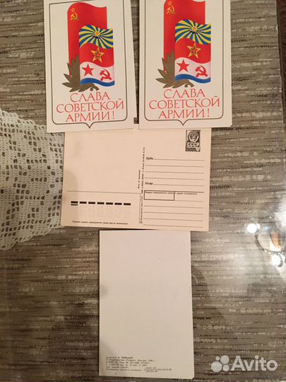 Поздравительные открытки СССР