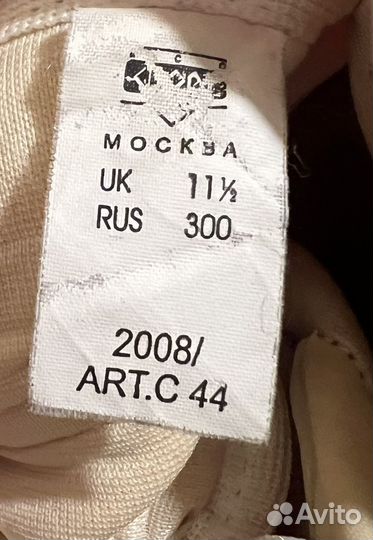 Борцовки/ самбовки eksis