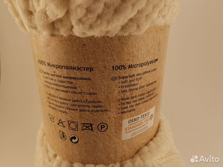 Плед La Vantelle