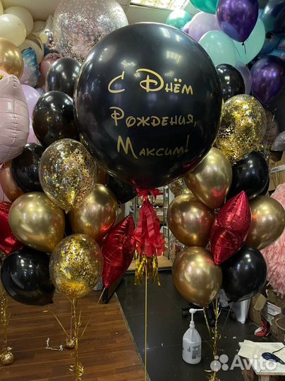 Воздушные шарики