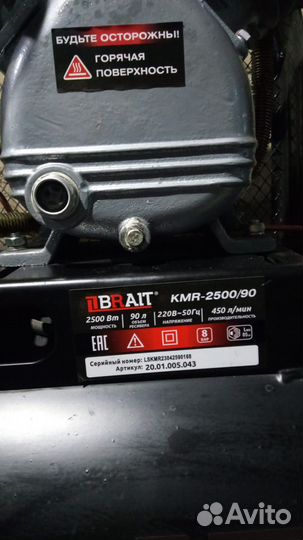 Продам компрессор