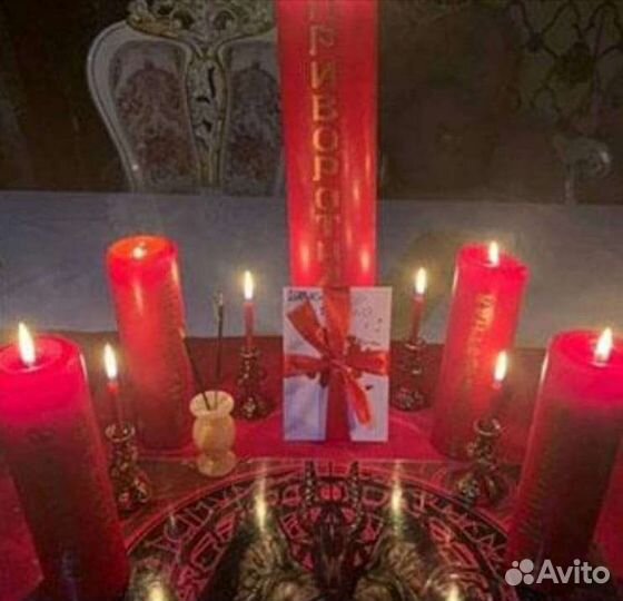 Привороты Обучение