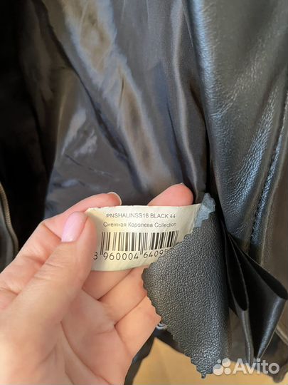 Куртка кожаная женская