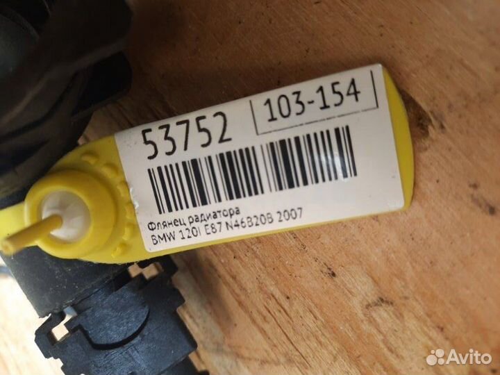 Фланец BMW 120I